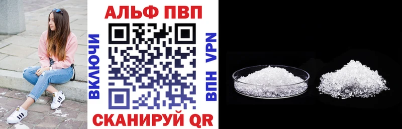 Где продают наркотики Беслан A-PVP  Канабис  Галлюциногенные грибы  АМФ  ГАШИШ  Меф мяу мяу 