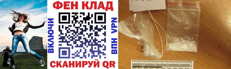 наркотики  Беслан  МЕГА зеркало  АМФ Розовый 