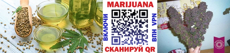 Cannafood марихуана Беслан