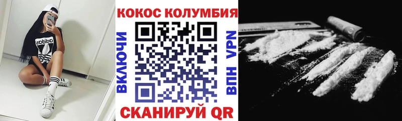 дарнет шоп  Беслан  kraken ссылки  Кокаин Fish Scale 
