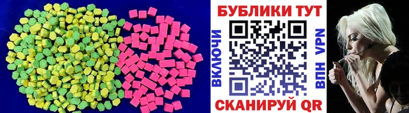 ЭКСТАЗИ Cube  Беслан 