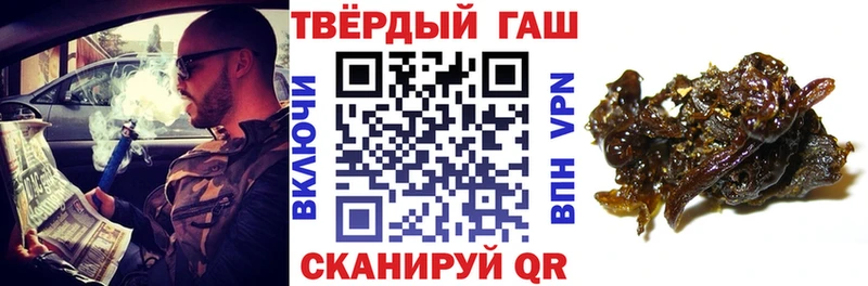 Гашиш убойный  Беслан 