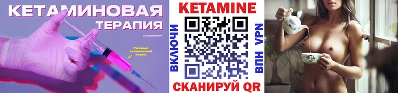 Кетамин ketamine  где купить наркоту  Беслан 