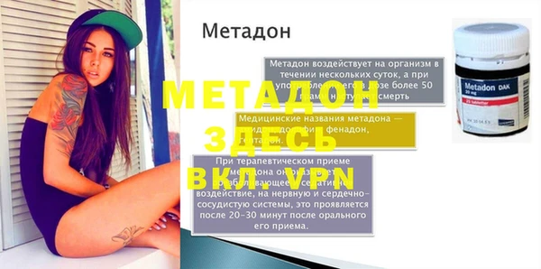 мескалин Алексеевка