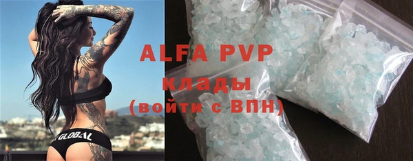 амфетамин Алексин