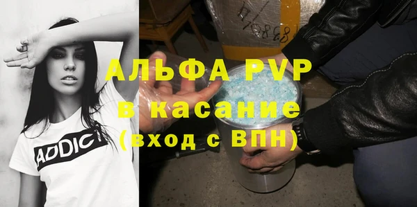амфетамин Алексин