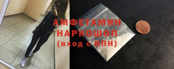 мескалин Алексеевка