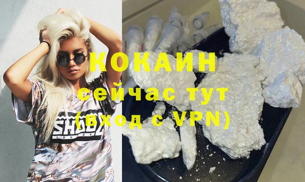 MDMA Premium VHQ Комсомольск-на-Амуре