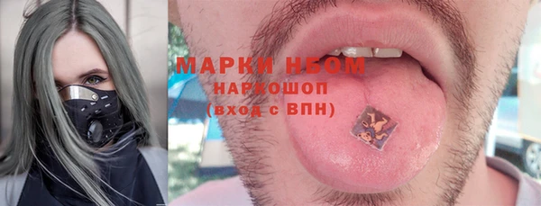 метамфетамин Алзамай