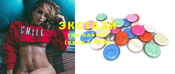 метамфетамин Алзамай