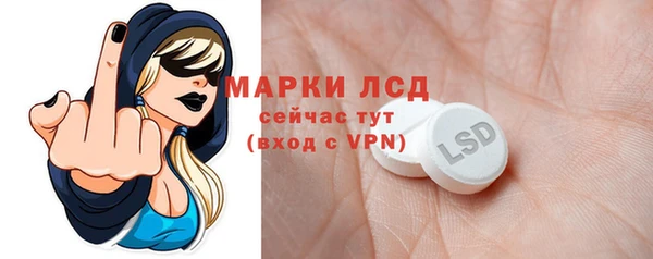 амфетамин Алексин