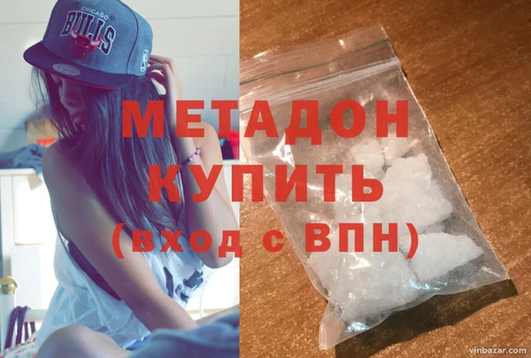 метамфетамин Алзамай