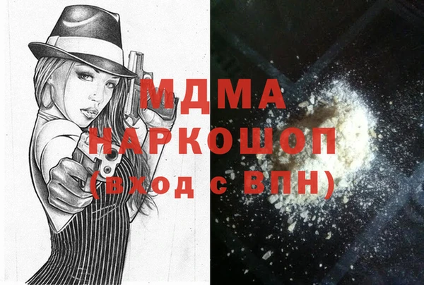 метамфетамин Алзамай