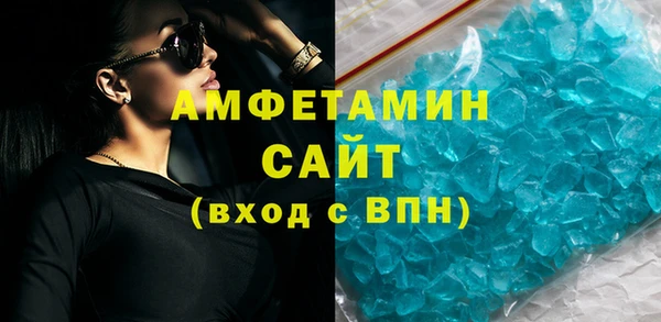 амфетамин Алексин