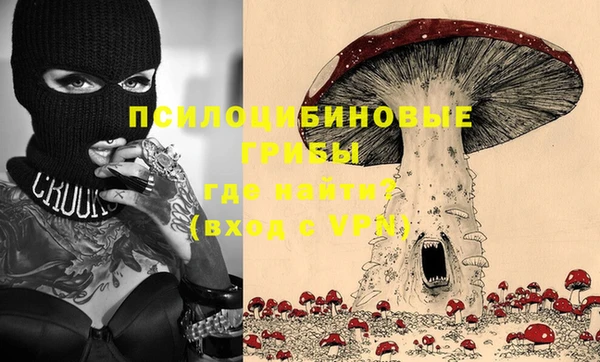 мескалин Алексеевка