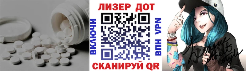 мориарти состав  Беслан  ЛСД экстази ecstasy 