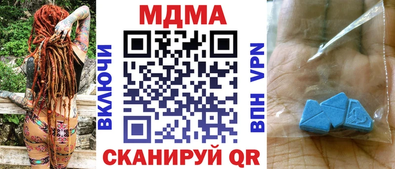 MDMA VHQ  хочу наркоту  MEGA ONION  Беслан 