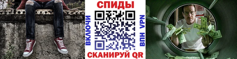 купить закладку  Беслан  Первитин Methamphetamine 