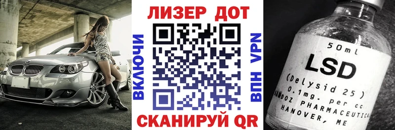 где купить наркотик  Беслан  Марки 25I-NBOMe 1,8мг 