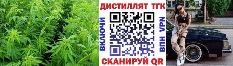 Дистиллят ТГК вейп Беслан