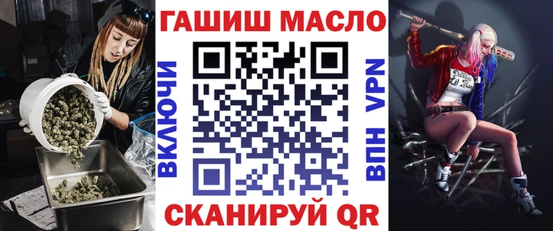 ТГК гашишное масло  blacksprut как зайти  Беслан  магазин   
