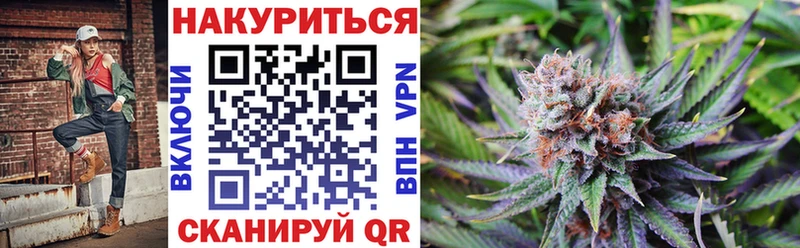 Бошки Шишки конопля  Беслан 